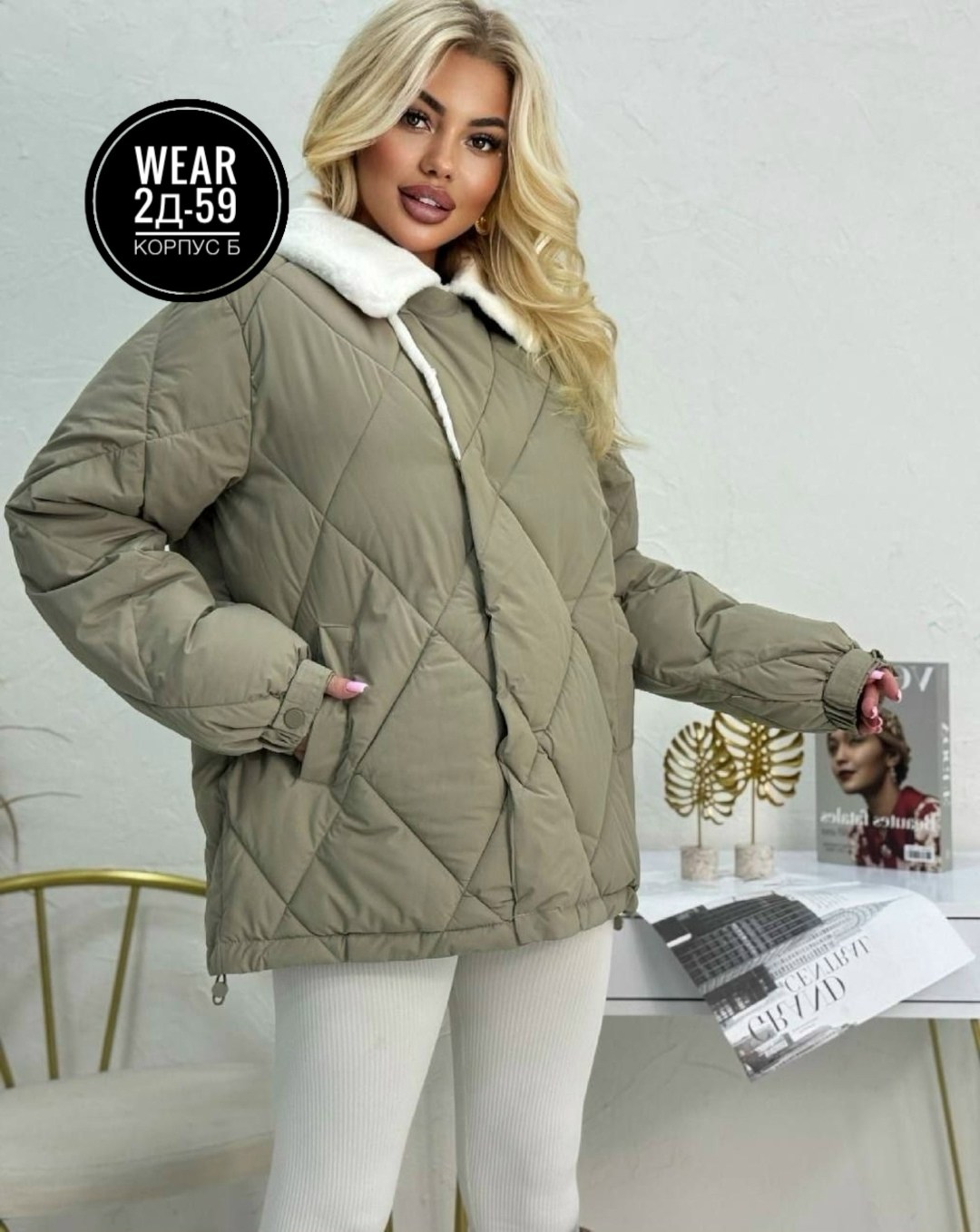 куртка женская,куртка женская демисезонная,куртка,демисезонная куртка,куртка женская из синтепона