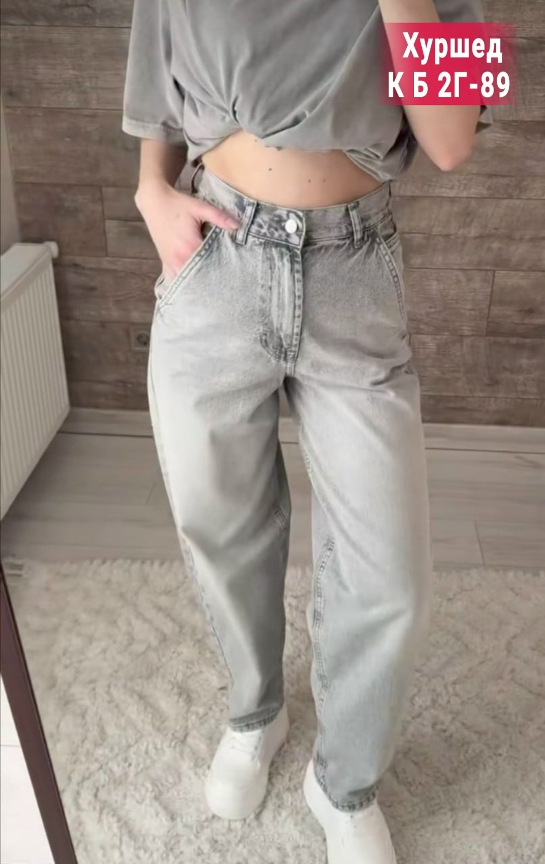 женские джинсы,джинсы широкие,джинсы женские широкие,джинсы брюки,штаны джинсы