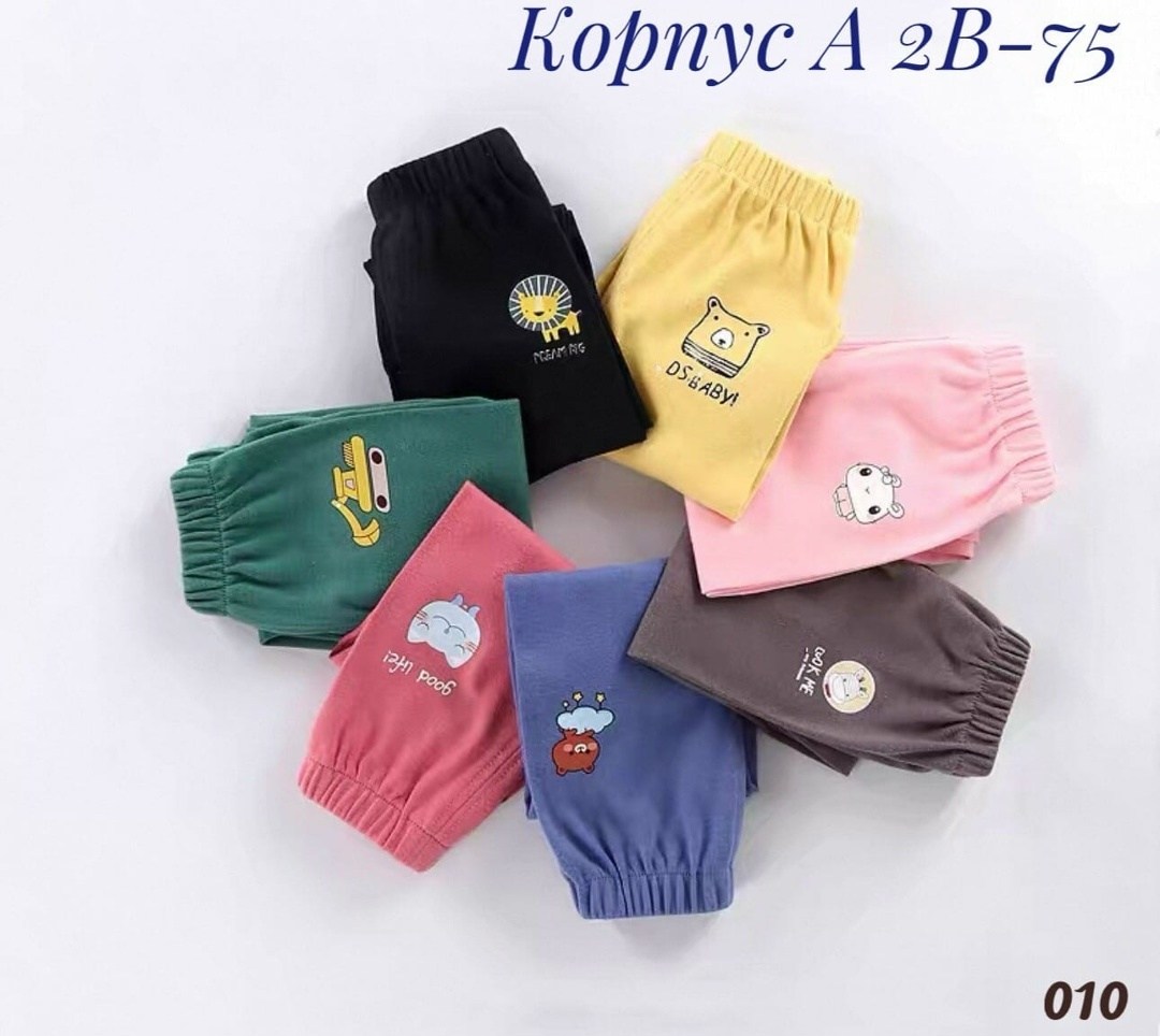 штаны детские,брюки для мальчика и девочки спортивные,cпортивные штаны детские,спортивные штаны для детей,брюки спортивные