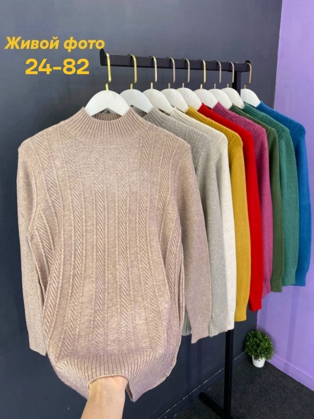 кофта женская,женский свитер,вязаные свитера женские,свитер,кофта свитер женский
