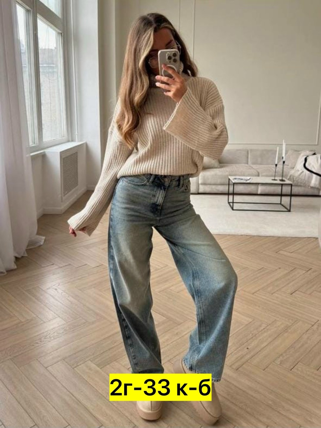 женские джинсы,модные джинсы,джинсы,джинсы брюки,джинсы широкие женские