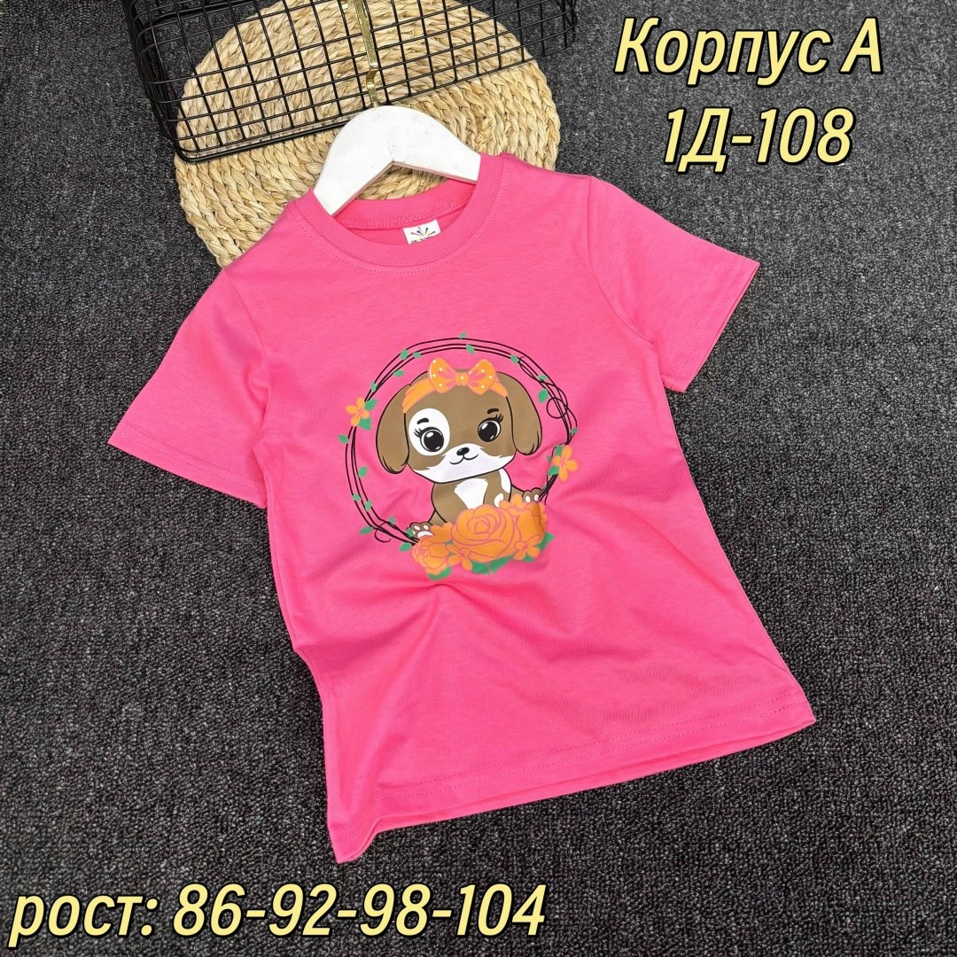 футболки детские,футболки для девочек,детская футболка,футболки для мальчика,детские костюмы