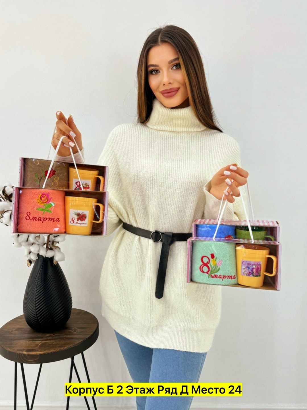 подарочный набор на 8 марта полотенца,набор полотенец 8 марта,полотенце 8 марта,подарочные наборы для женщин на 8 марта,подарочный набор для 8 марта