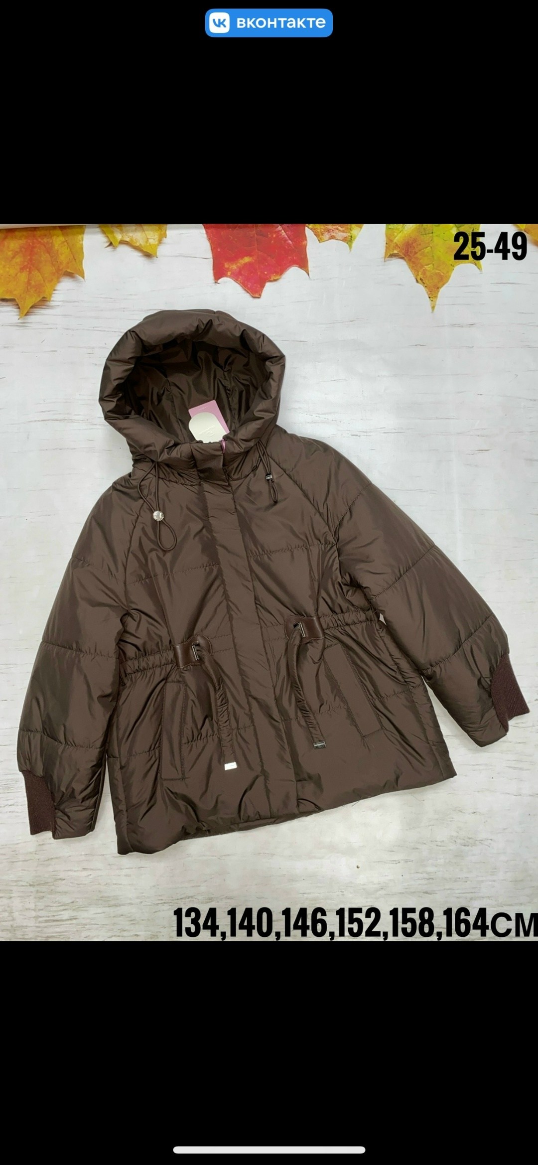 детская куртка,куртка детский,демисезонная куртка,зима 134 140 146 152 158 164,куртка зимняя для девочки
