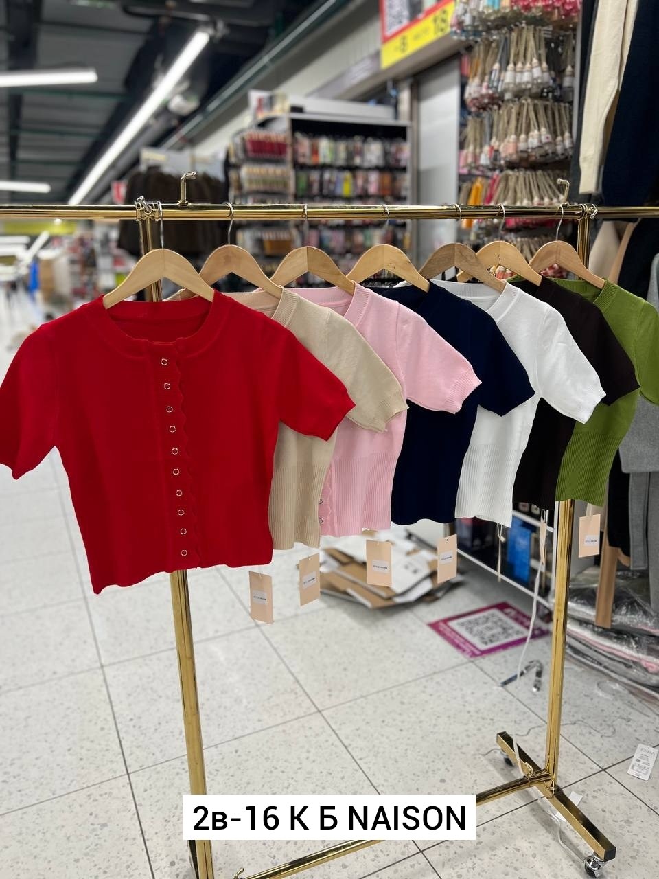 женская кофта,кофточка,кардиган кофта,свитер