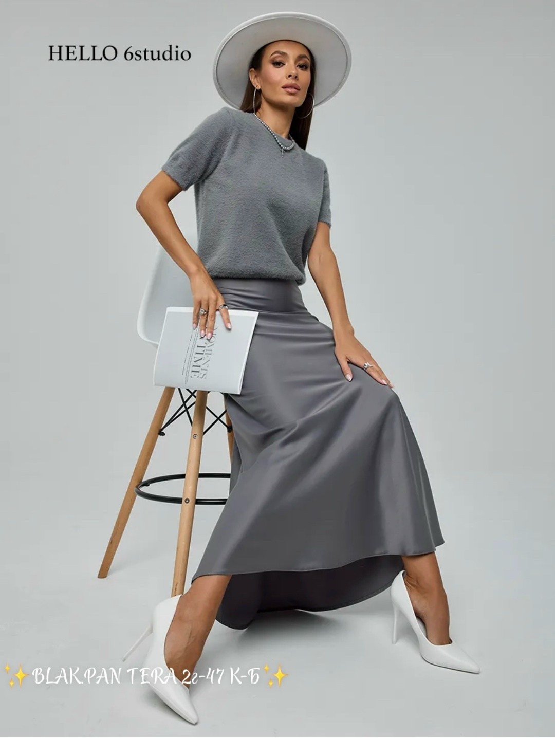 серая юбка,юбка,джемпер жен,юбка длинная,женская юбка