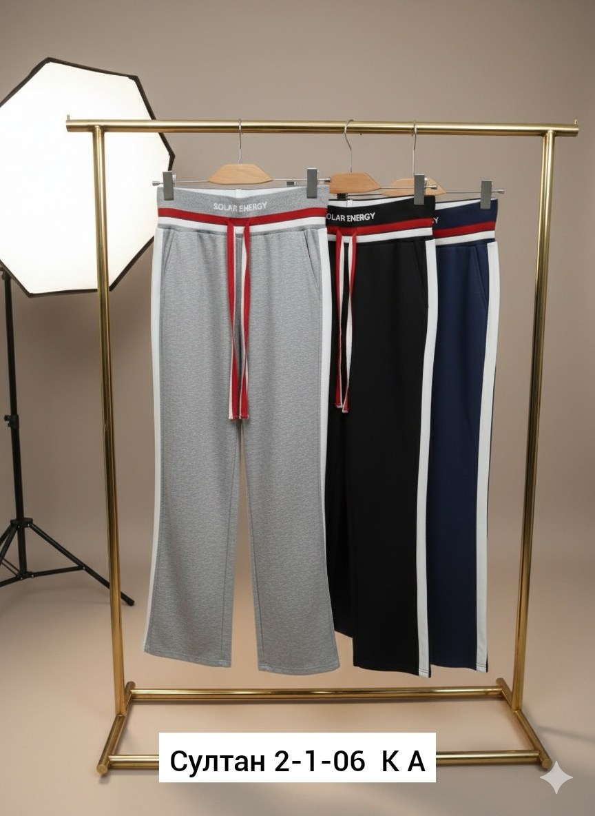 спортивный костюм женский,брюки спортивные,спортивные брюки женские,спортивный костюм,спортивный костюм женский аддик