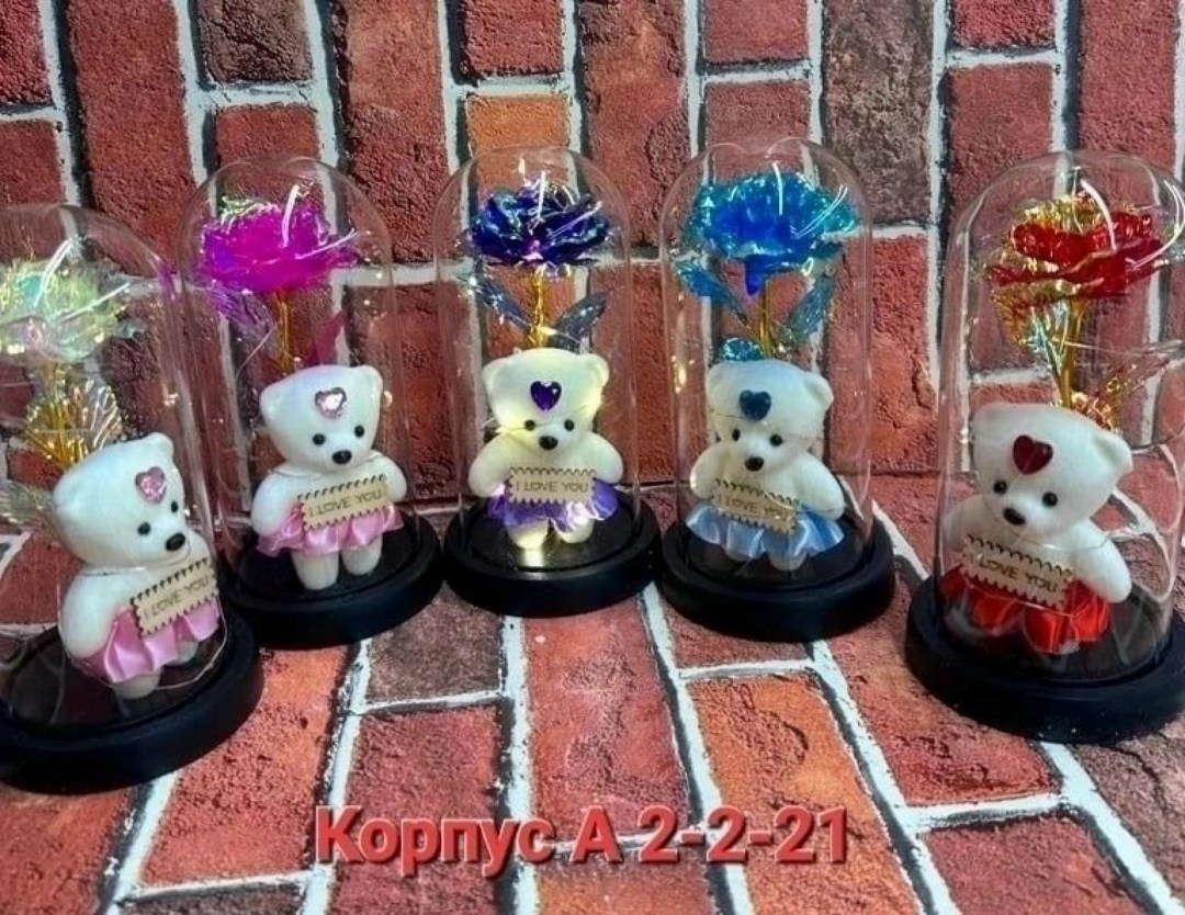 вечная роза,ночник роза в колбе,ночник роза в колбе с подсветкой,роза в колбе с подсветкой вечная,роза в колбе с подсветкой