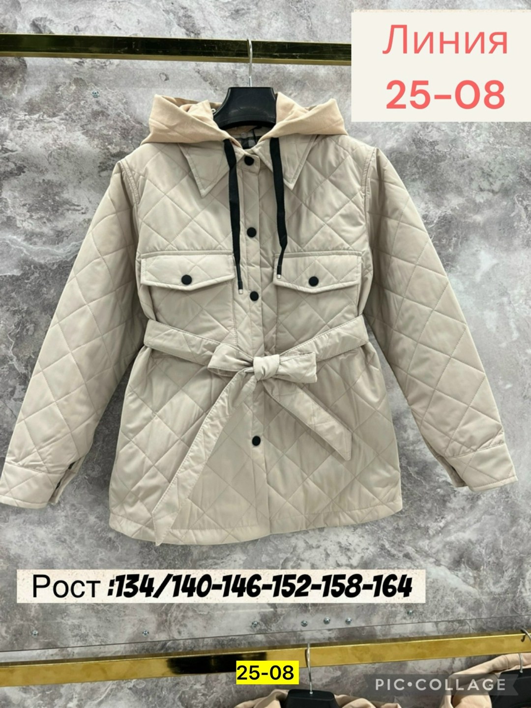 демисезонная куртка,куртка женская,женская демисезонная куртка,детская куртка,куртка