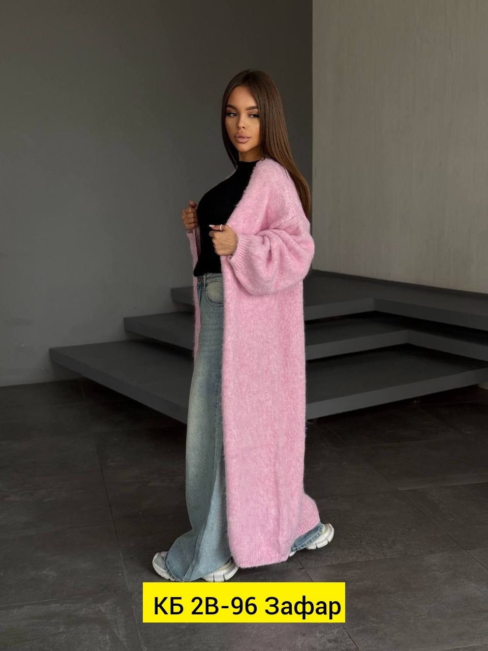 кардиган длинный теплый,кардиган свободный,кардиган длинный,удлиненный кардиган,кардиган макси