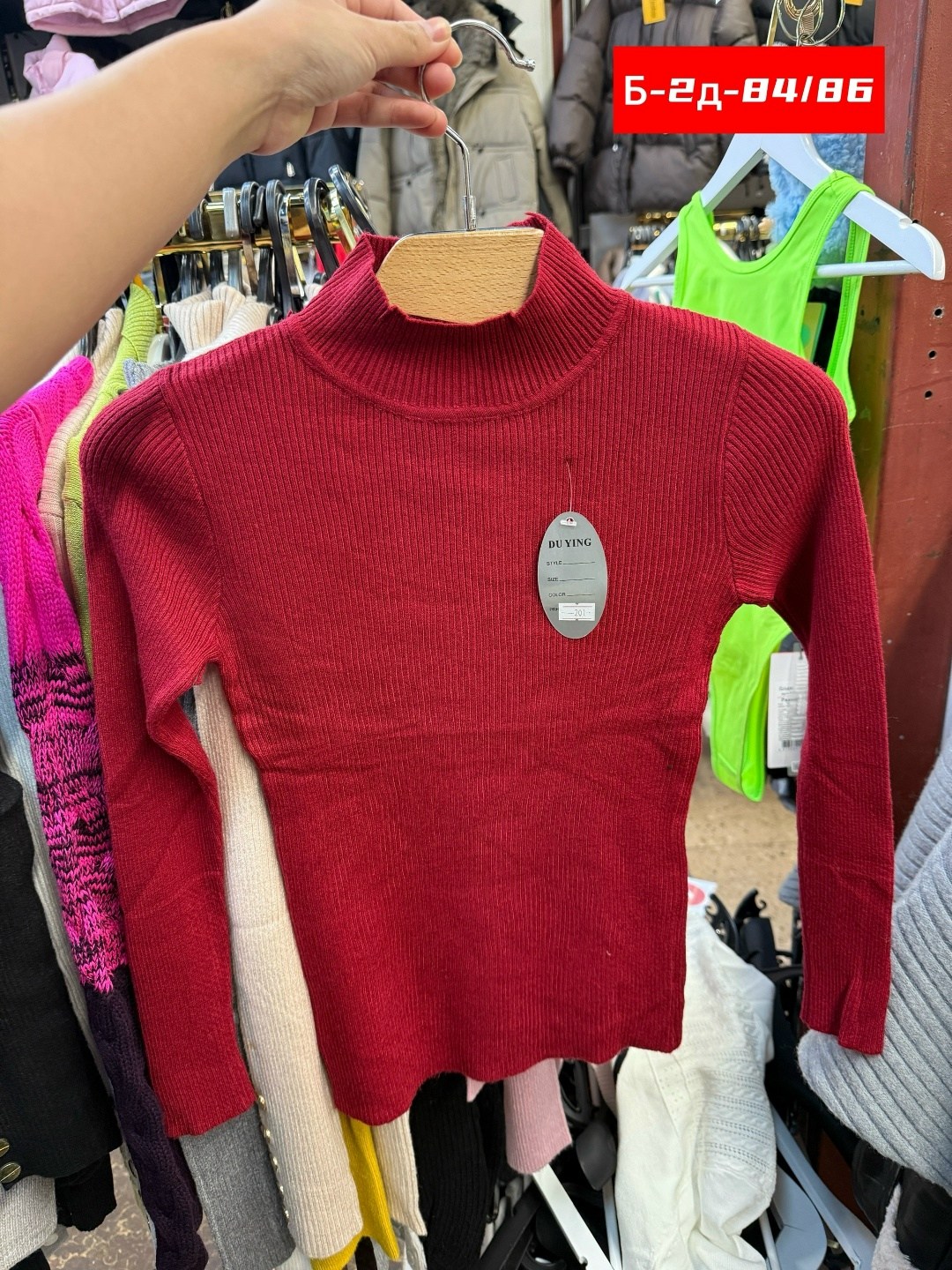 водолазка,водолазка женская,водолазка лапша женская,водолазка женская с высоким горлом,белая водолазка женская