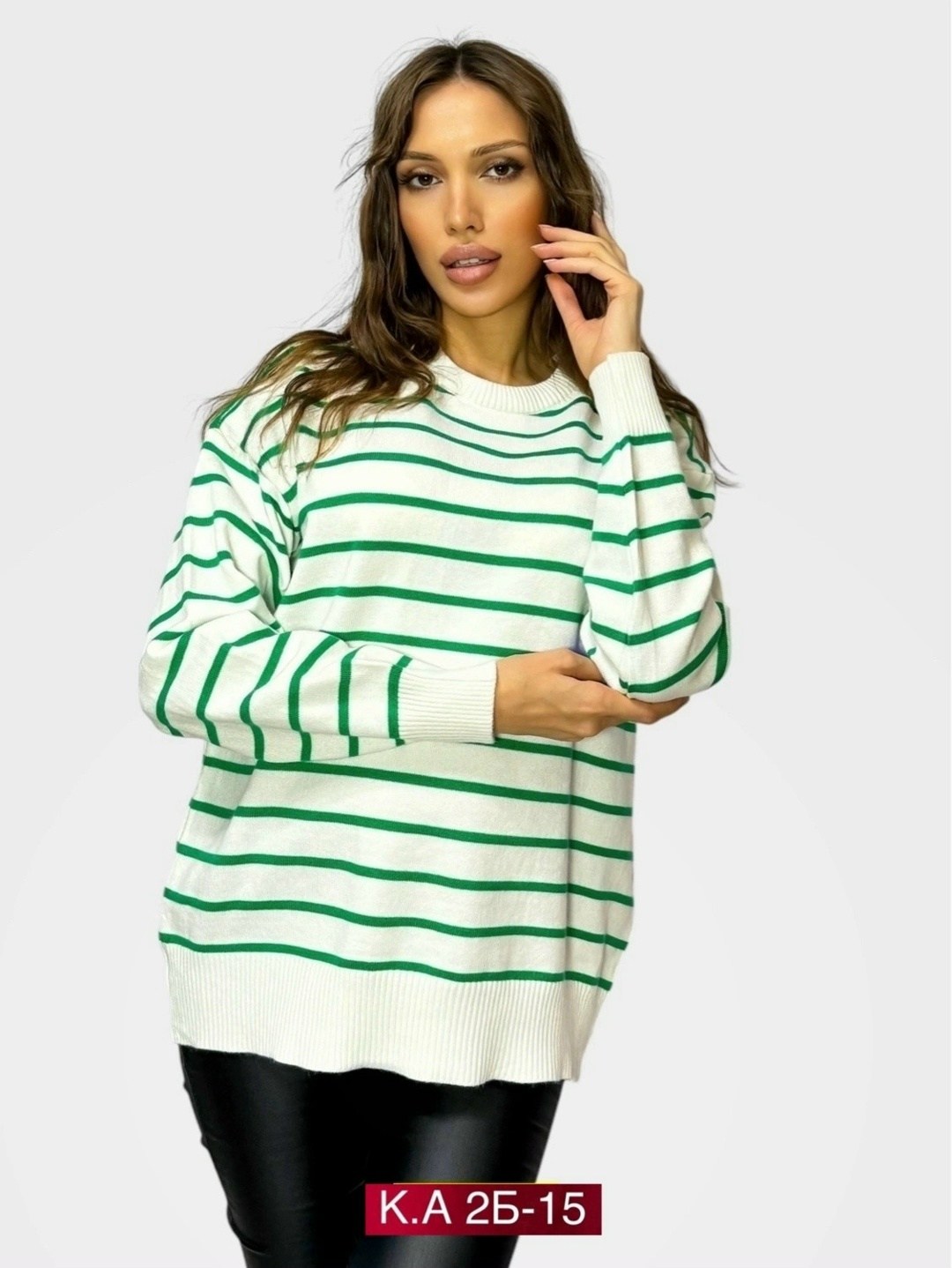 женская кофта,кофта свитер женский,свитера женские,кофта свитер,джемпер оверсайз