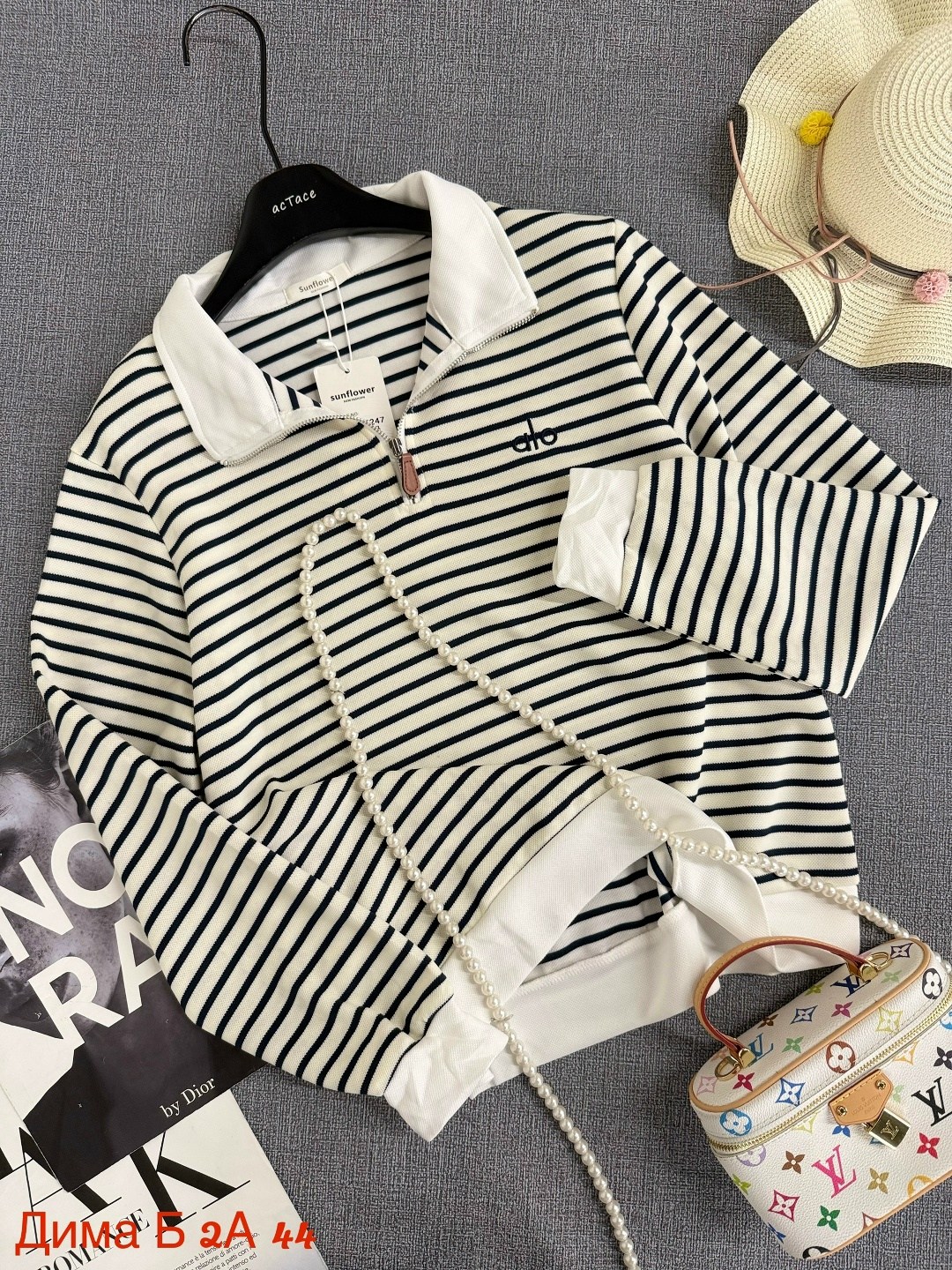 кофта в полоску,свитшот женский в полоску,женская кофта в полоску,пуловер в полоску,толстовка в полоску