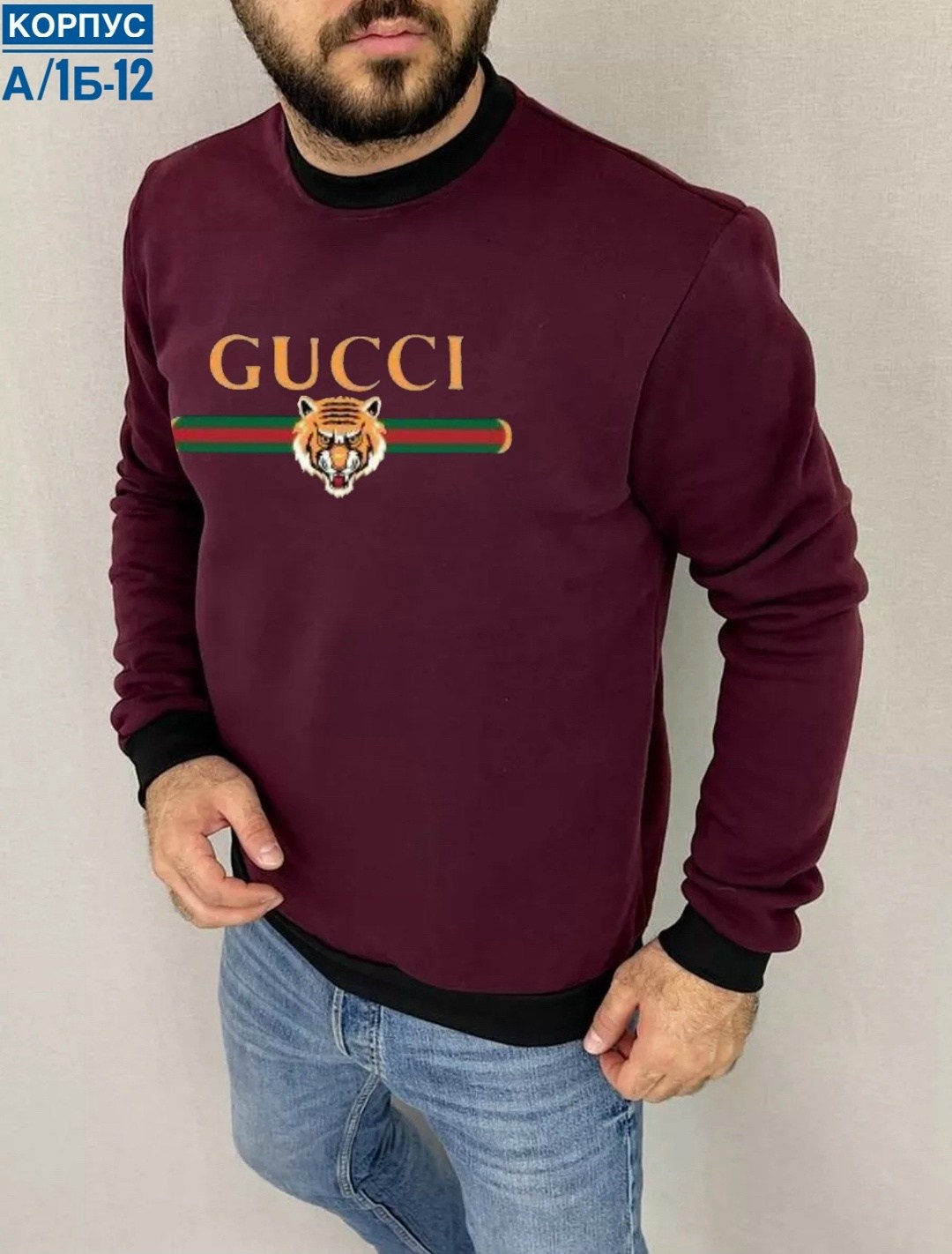 свитшот мужской adidas,кофта мужская,толстовка кофта,свитшот толстовки,свитшот мужская