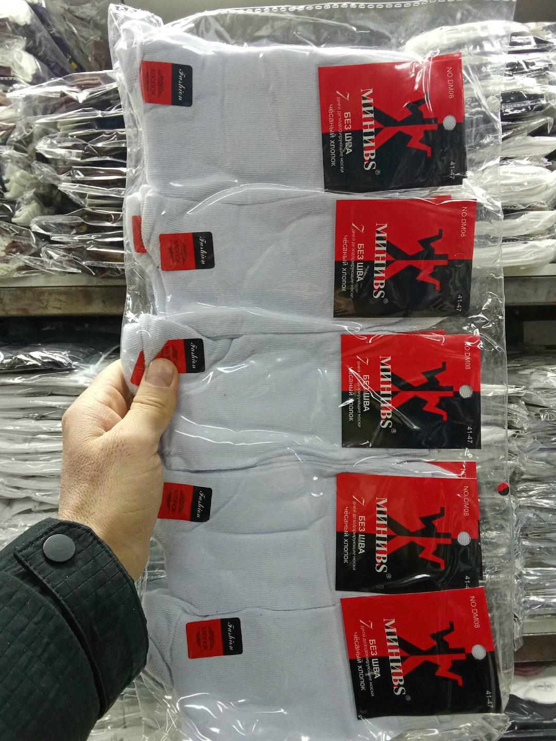 белые носки,белые носки мужские,белые носки мужские длинные,носки белые женские,носки белые длинные