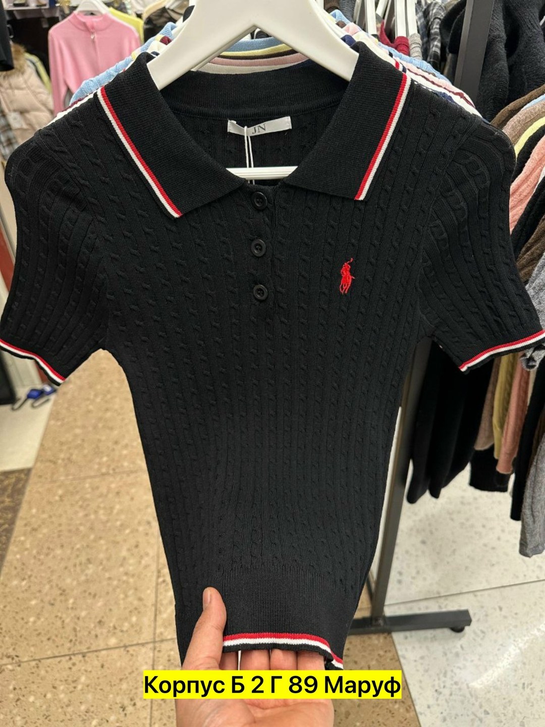 женская кофта,кофточка для спокойных аутфитов в стиле old money,кофточка,кофта,женская футболка поло