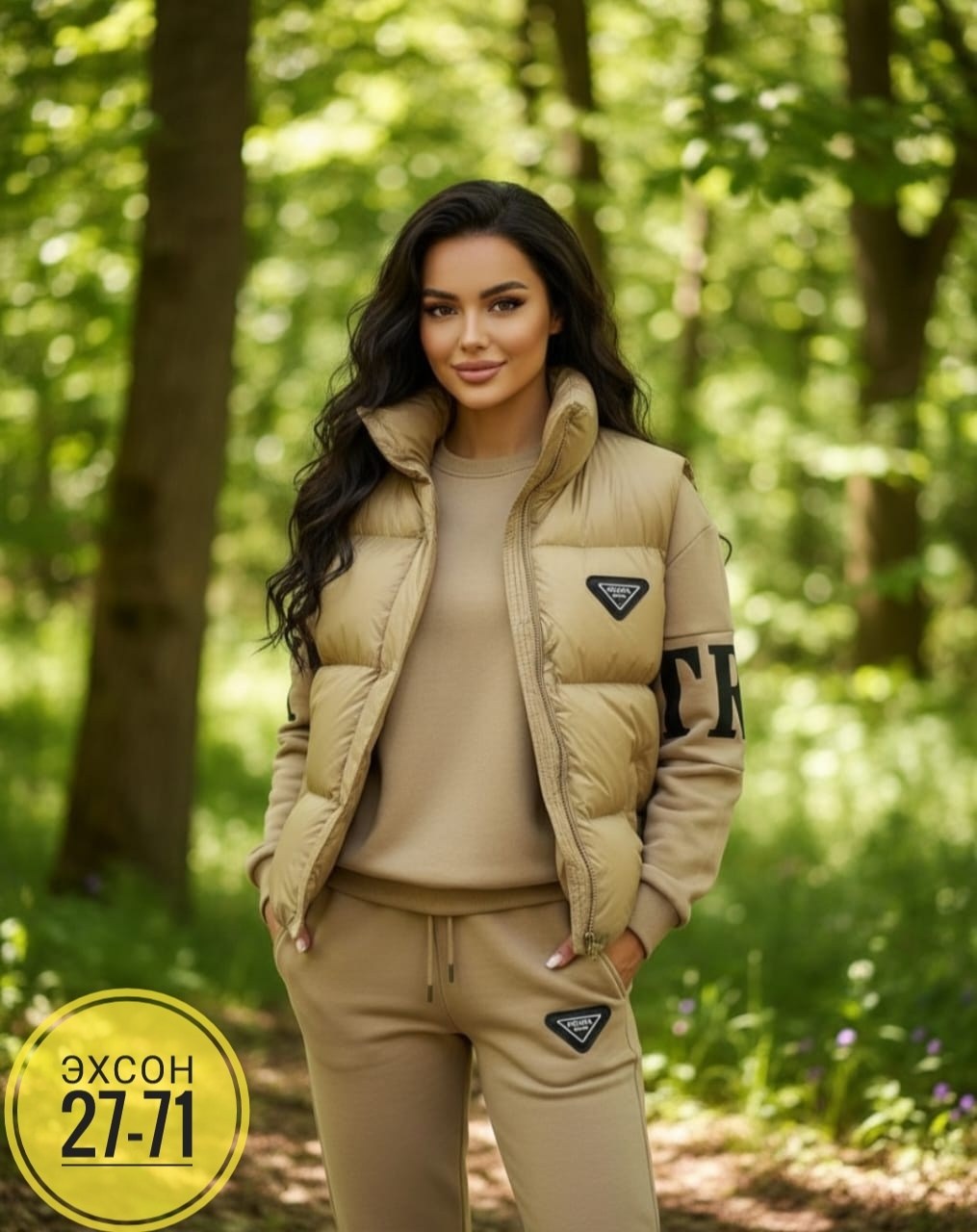 костюм женский,костюм тройка женский спортивный на флисе,костюм тройка на флисе,костюм тройка,женский костюм тройка