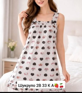 Домашняя одежда