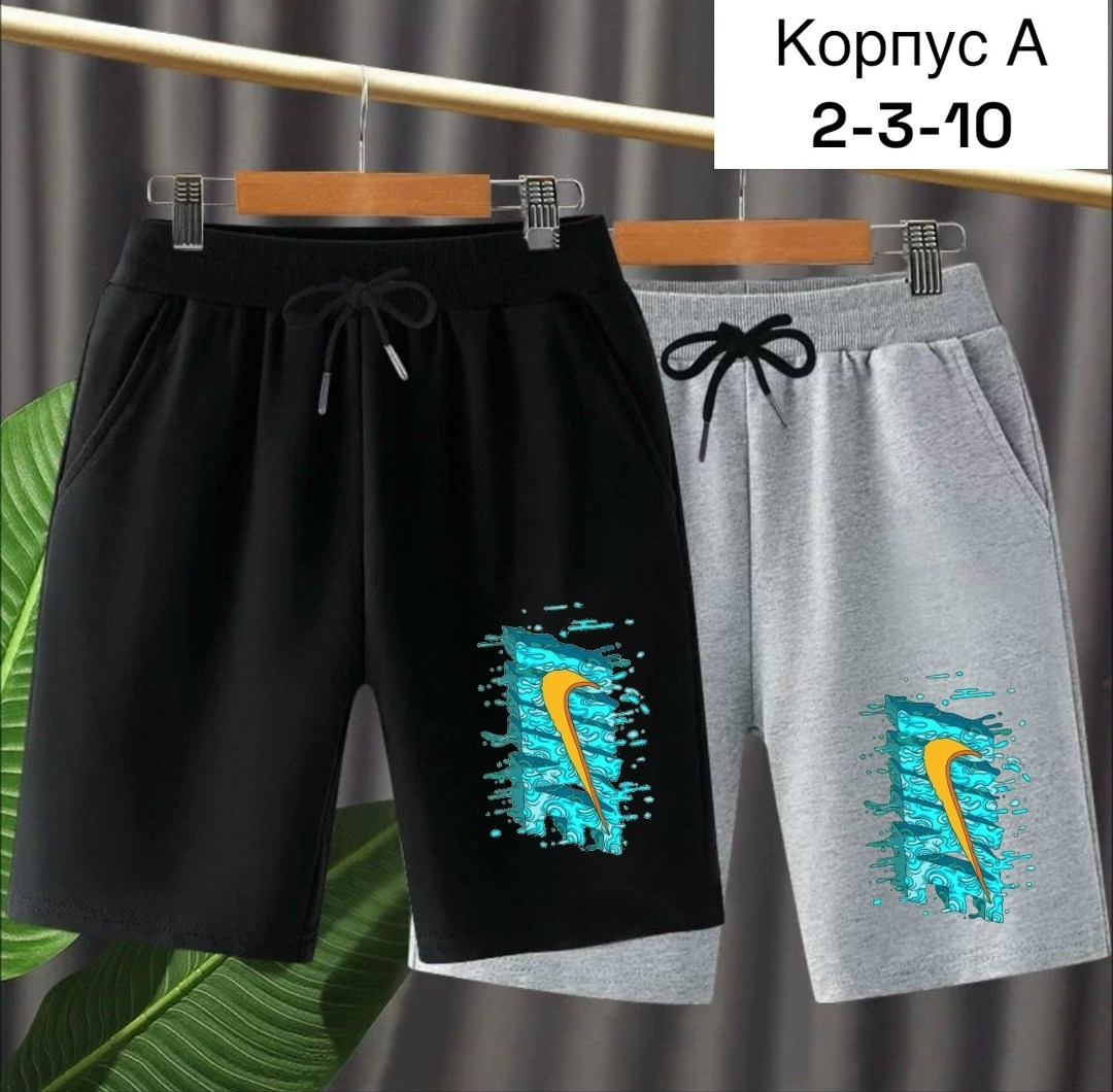 шорты мужские спортивные,шорты мужские,шорты для мальчик,шорты подростковые,шорты спортивны