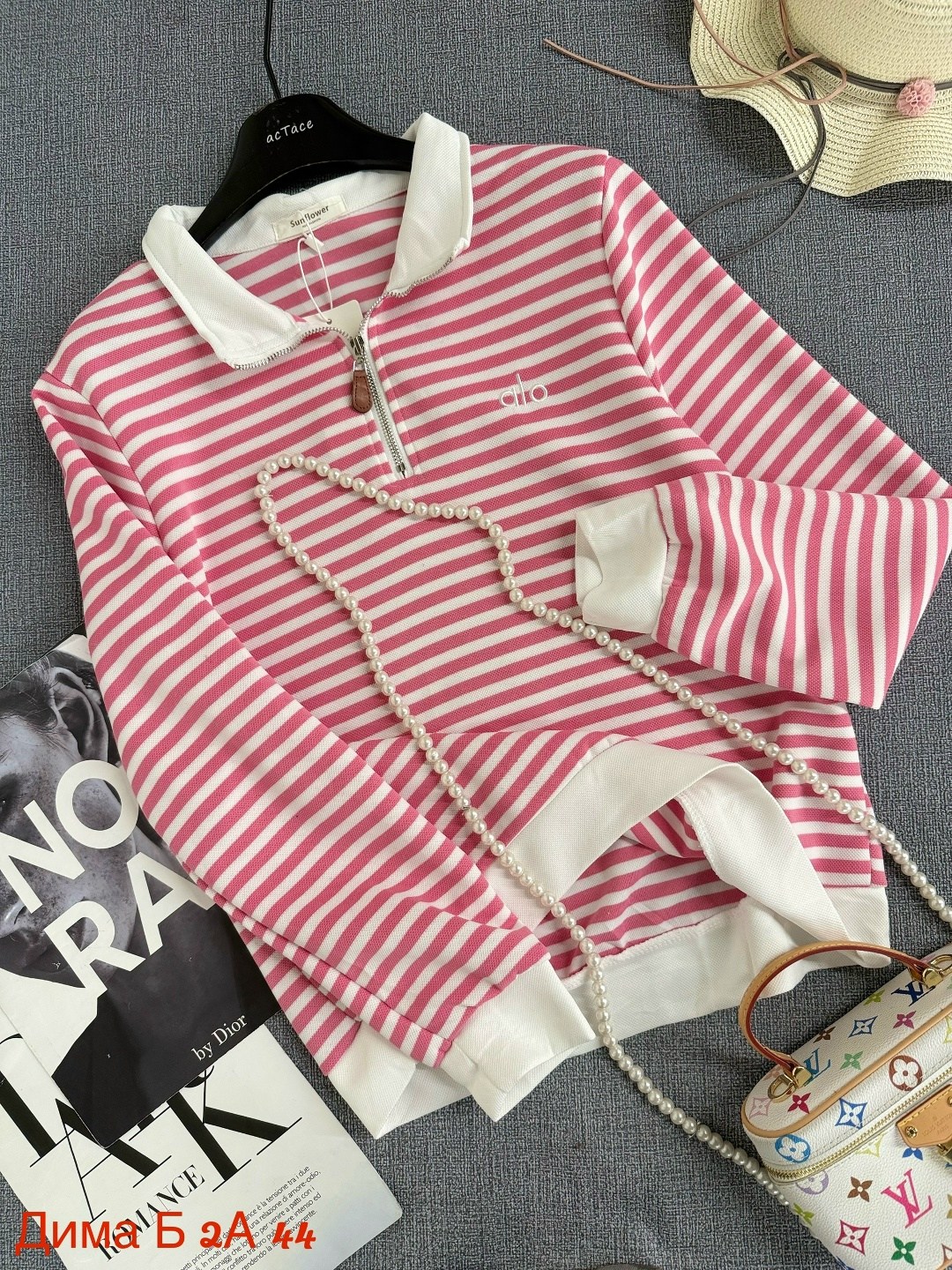 кофта в полоску,свитшот женский в полоску,женская кофта в полоску,пуловер в полоску,толстовка в полоску