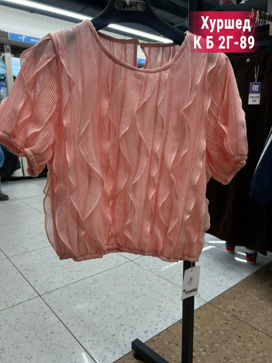 женская блузка,блузка элегантная,блуза,блузка с рюшами,блузка летня