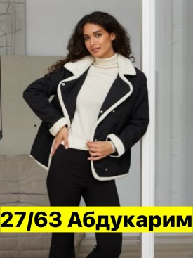 Верхняя одежда