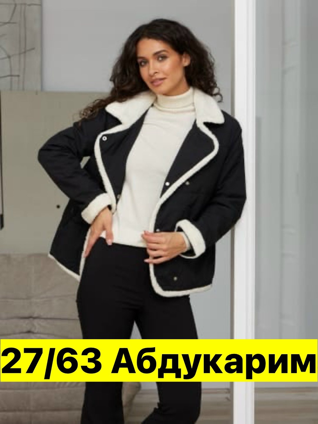 куртка женская,куртка женская короткая,дубленка женская,куртка женская демисезон,зимняя дубленка