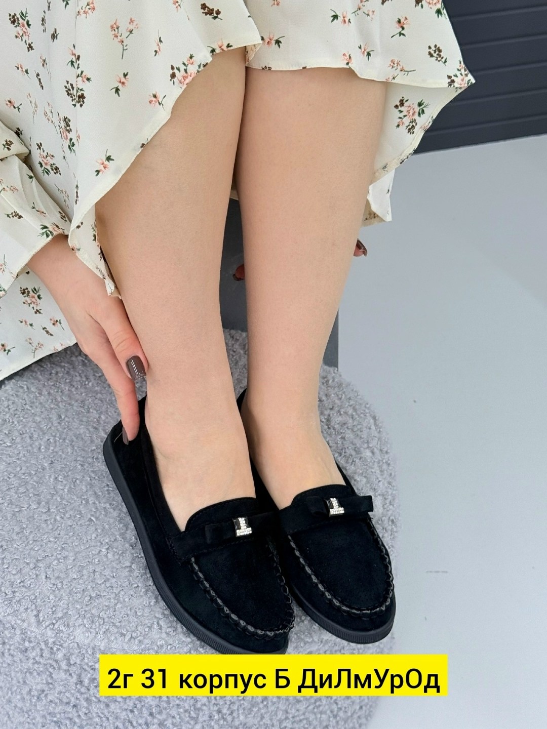 лоферы замш,лоферы женские,мокасины замш,мокасины женские, женская