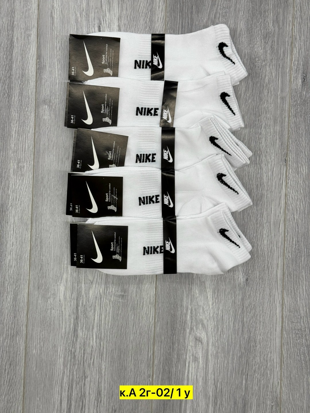 носки мужские 10 пар nike,носки высокие nike,носки nike белые,носки nike,носки высокие nike набор мужских носков