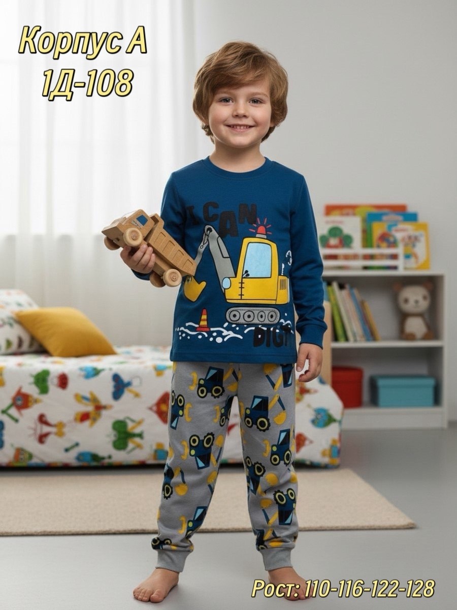 пижама для мальчика,детская пижама,пижама для мальчика пижама для девочки,пижама,пижама для мальчика детская