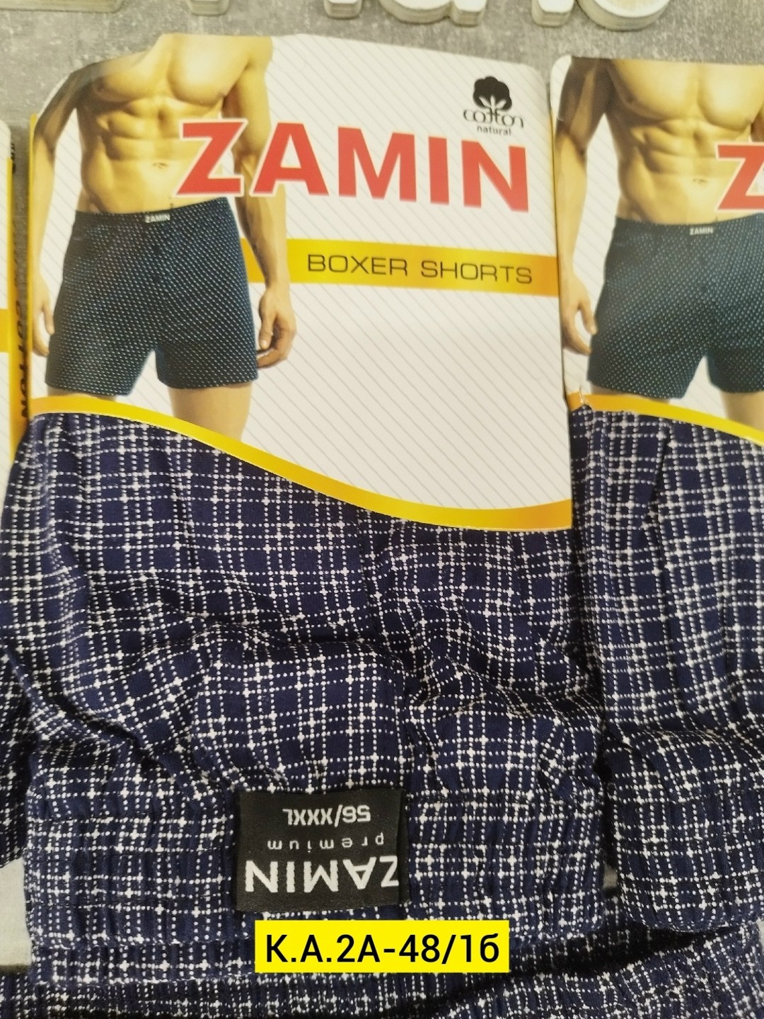 трусы мужские семейные,мужские трусы,комплект трусов мужских,мужские трусы орлис поплин,трусы боксеры мужские