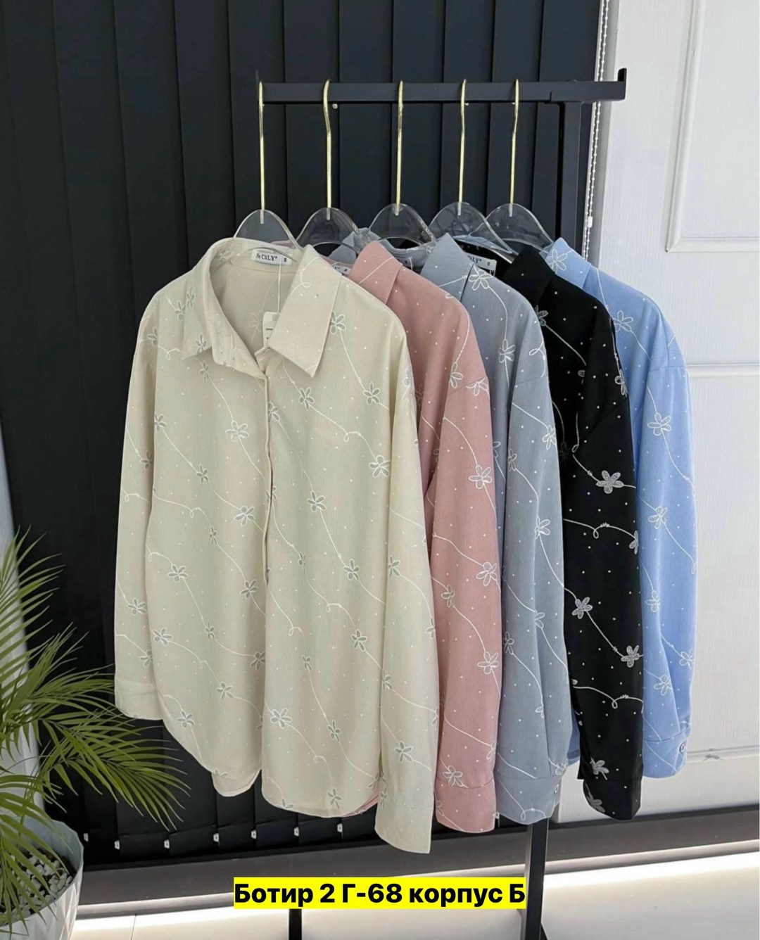 рубашка женская,женские блузки и рубашки,рубашка блузка,рубашка хлопок,рубашка