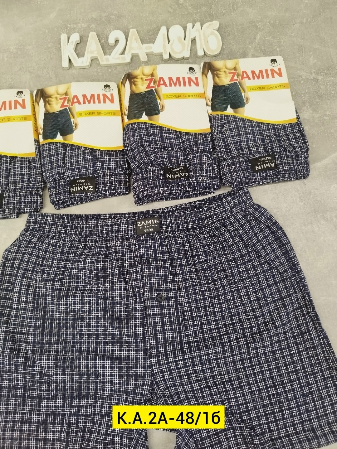 трусы мужские семейные,мужские трусы,комплект трусов мужских,мужские трусы орлис поплин,трусы боксеры мужские