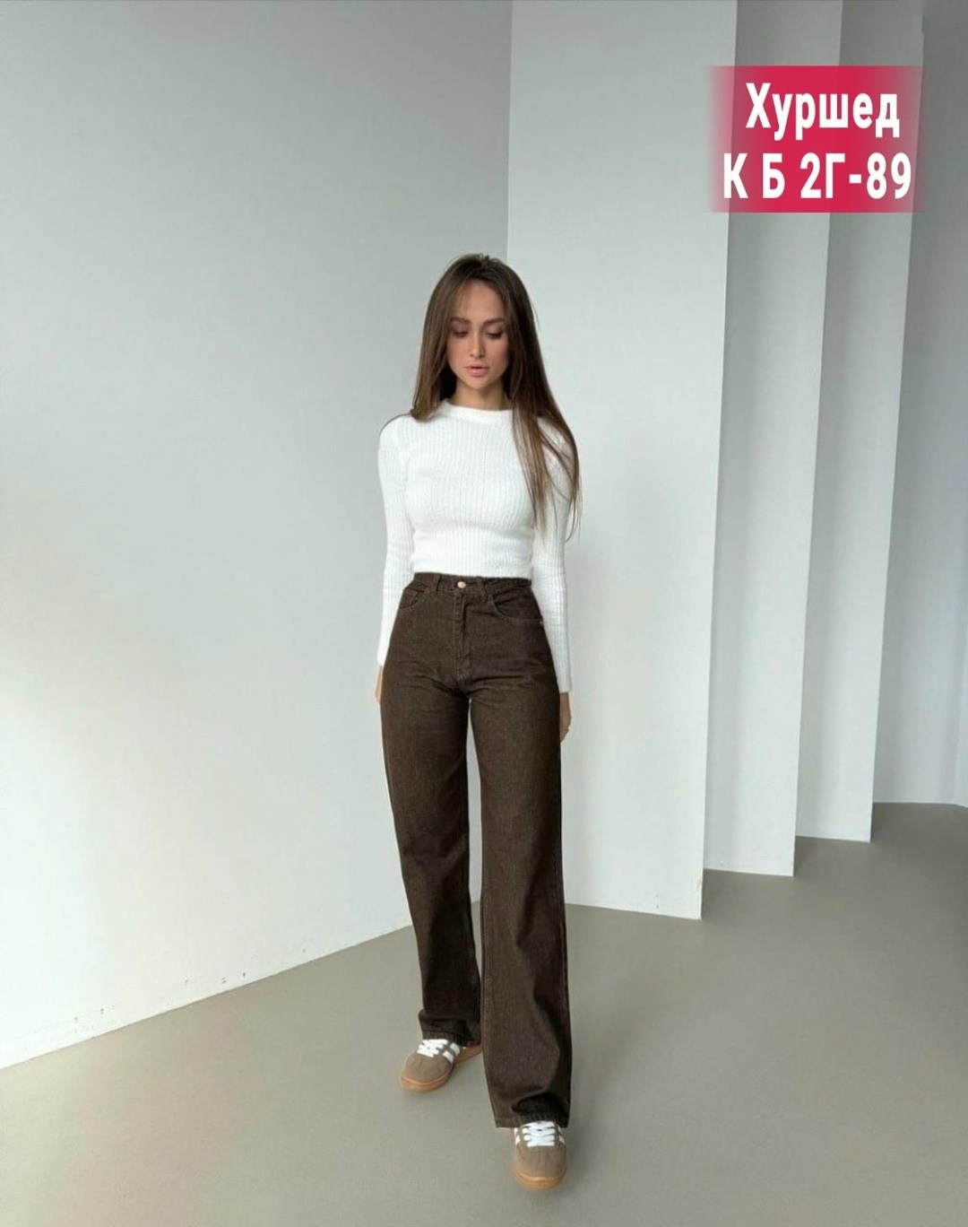 коричневые джинсы,коричневые джинсы женские,джинсы женские,брюки джинсы,палаццо брюки джинсы