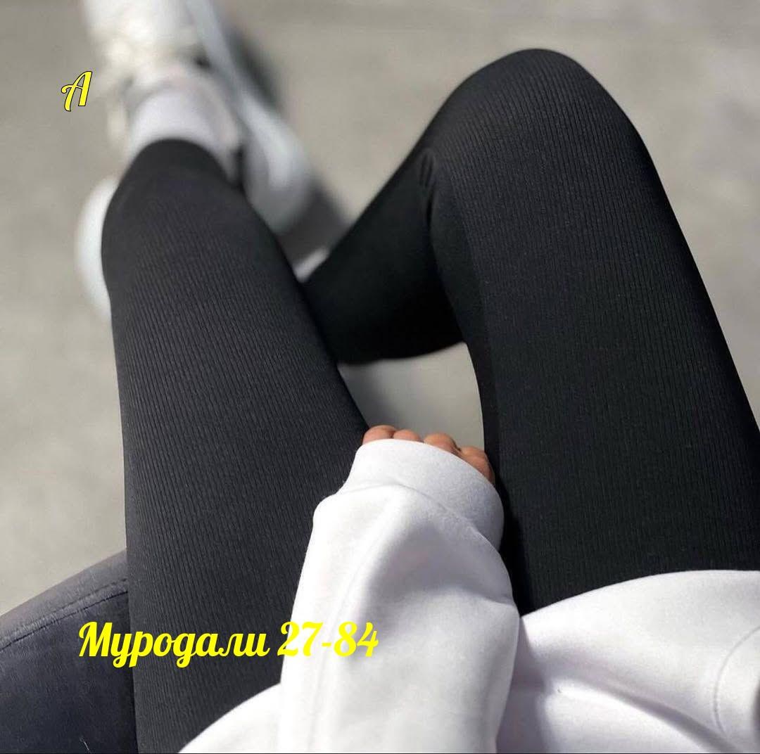 лосины в рубчик леггинсы утягивающие спортивные,лосины в рубчик леггинсы утягивающие,леггинсы в рубчик,леггинсы утягивающие спортивные,бесшовные легинсы в рубчик