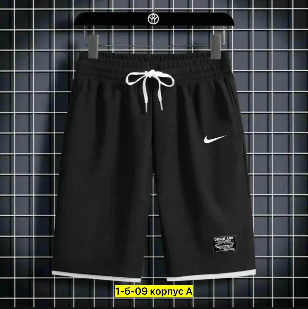 шорты мужские спортивные,шорты мужские,шорты мужские nike,шорты спортивны,серые шорты