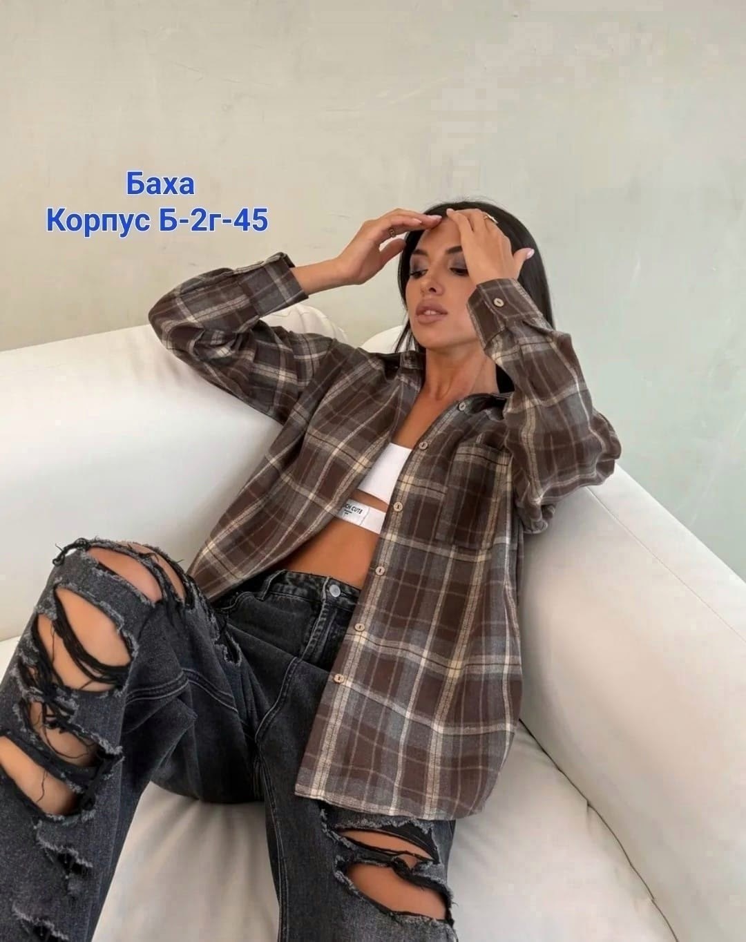 рубашка в клетку женская теплая оверсайз без кармана,рубашка женская в клетку оверсайз,рубашка в клетку женская,рубашка оверсайз в клетку,рубашка женская