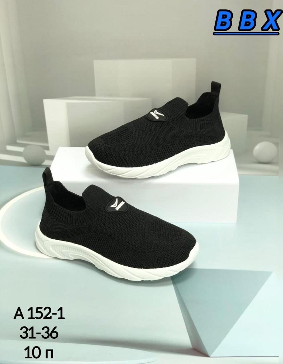 слипоны детские,детские кроссовки,кроссовки bbx,розовые кроссовки,слипоны детские кеды летние poroco shoes