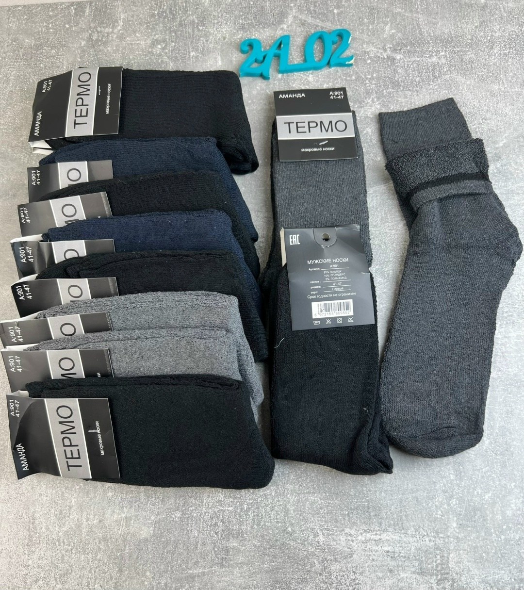 носки мужские махровые,носки мужские махровые *алия* (р.41-47) 26262,мужские носки,носки мужские н 6555 р.41-47 серые 10пар,носки мужские махровые термо