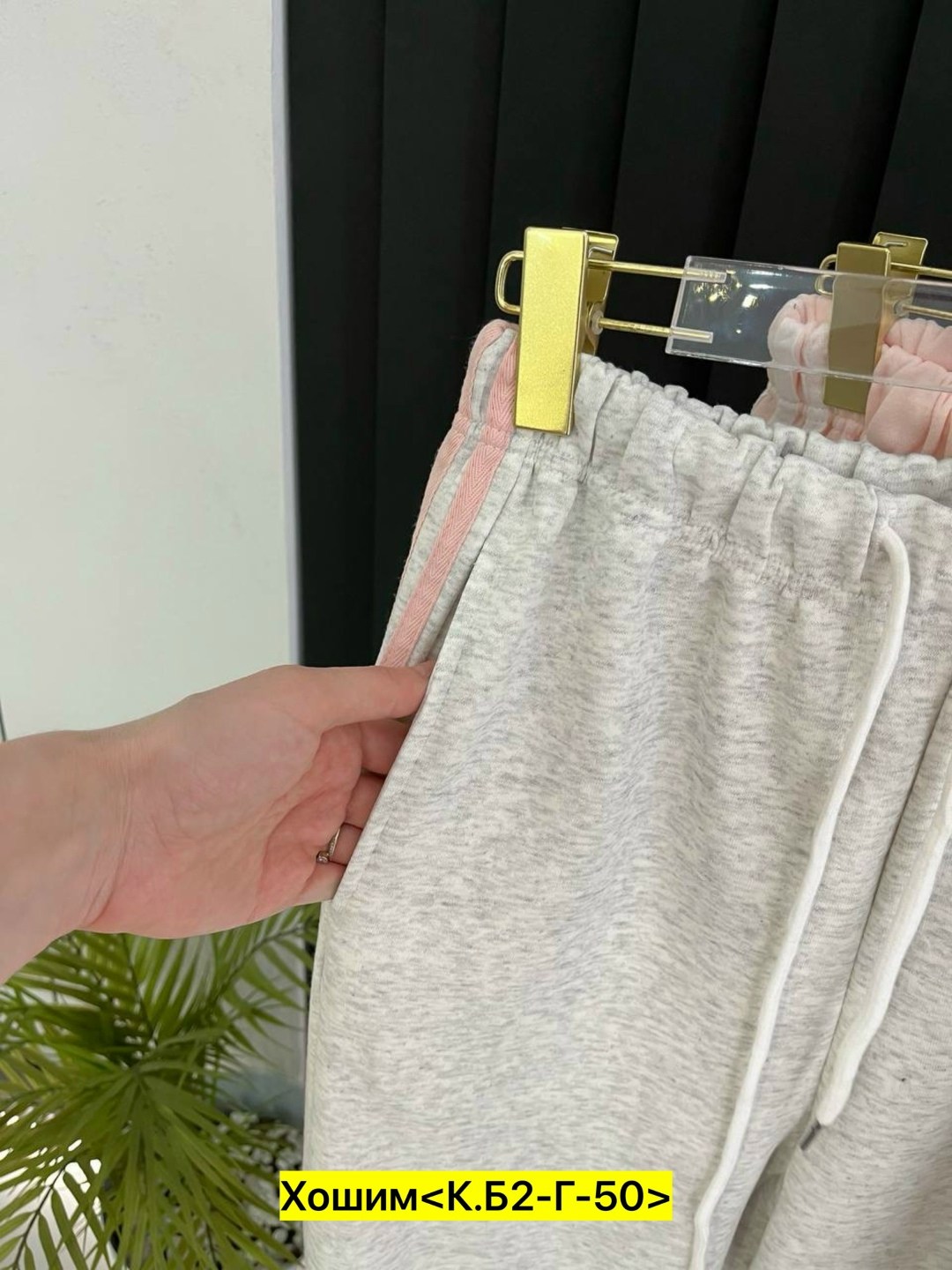 брюки широкие,брюки свободные,трикотажные брюки,штаны женские,женские брюки