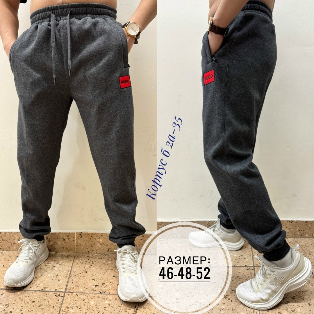 спортивные штаны на флисе мужские,штаны спортивные,спортивные штаны на флисе,штаны спортивные с начесом,спортивные брюки