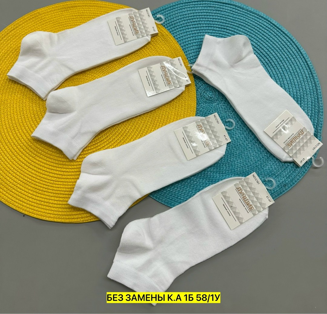 носки женские,женские белые носки,носки женские 10 пар,носки белые,короткие женские носки