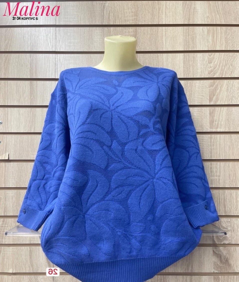 женская кофта,кофта женская свитер,кофта женская джемпер,свитер кофта,свитера женские