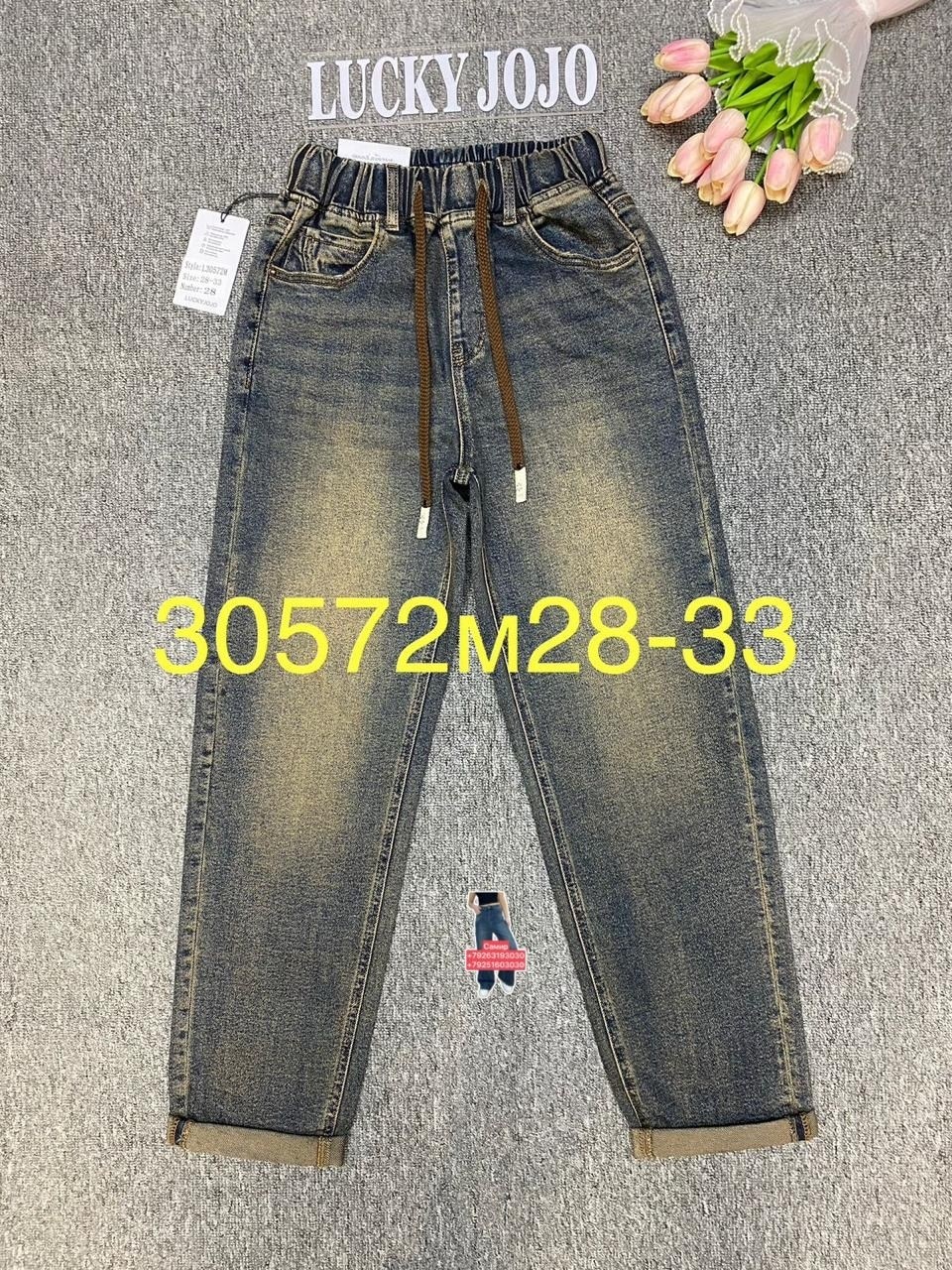 джинсы женские,джинсы джинсы,джинсы,джинсы модные,брюки джинсы