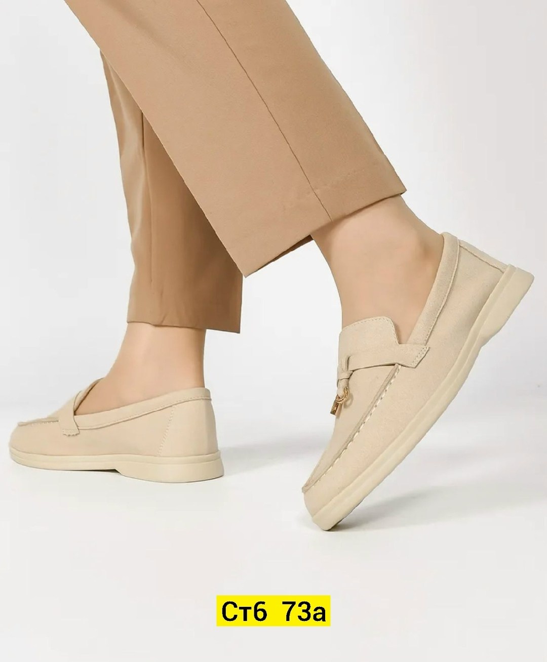 ,женские мокасины,бежевые лоферы,лоферы женские,лоферы повседневные