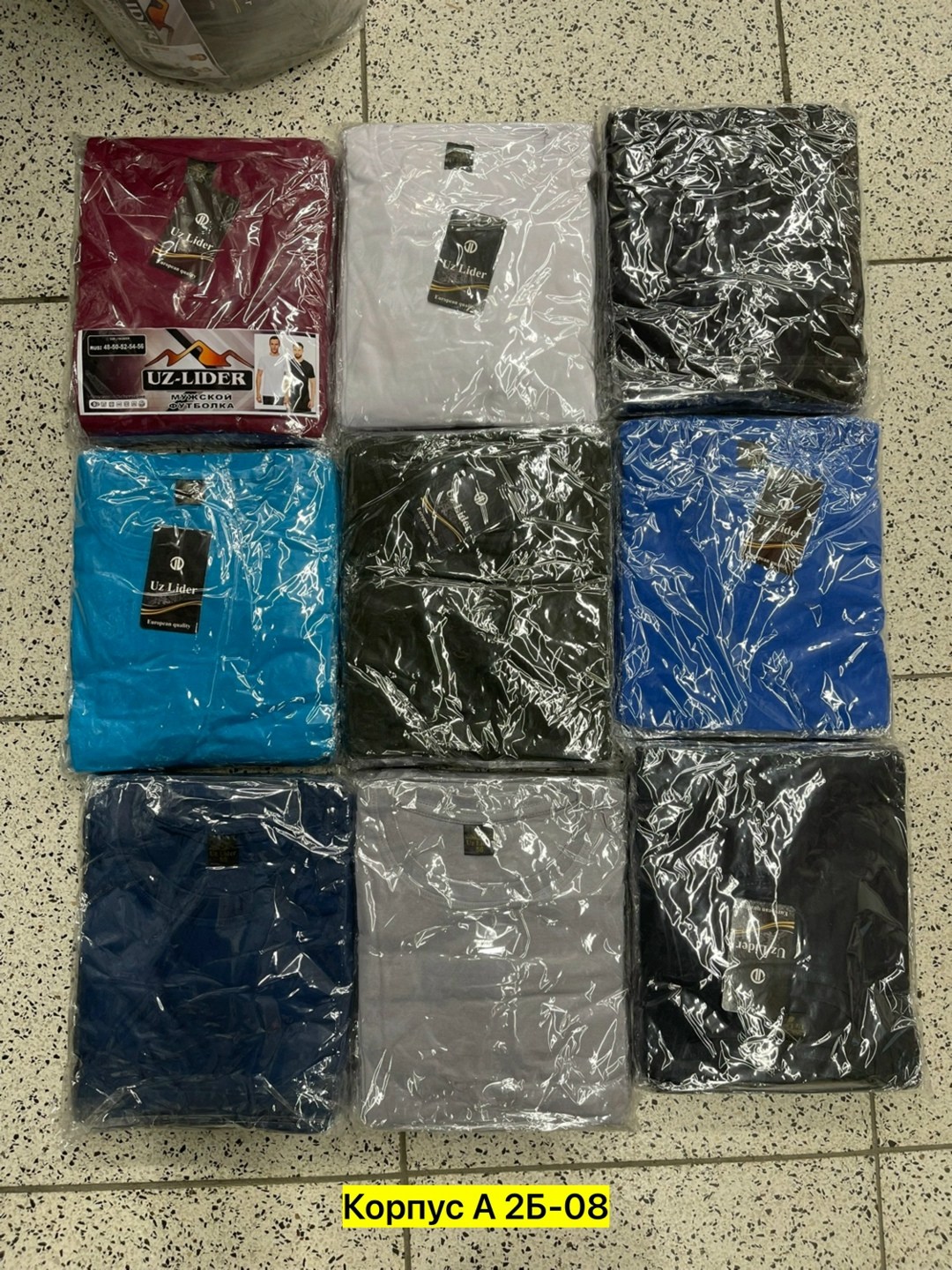 мужская белая футболка,футболка белая базовая,футболка мужская базовая,футболки белые,мужская футболка