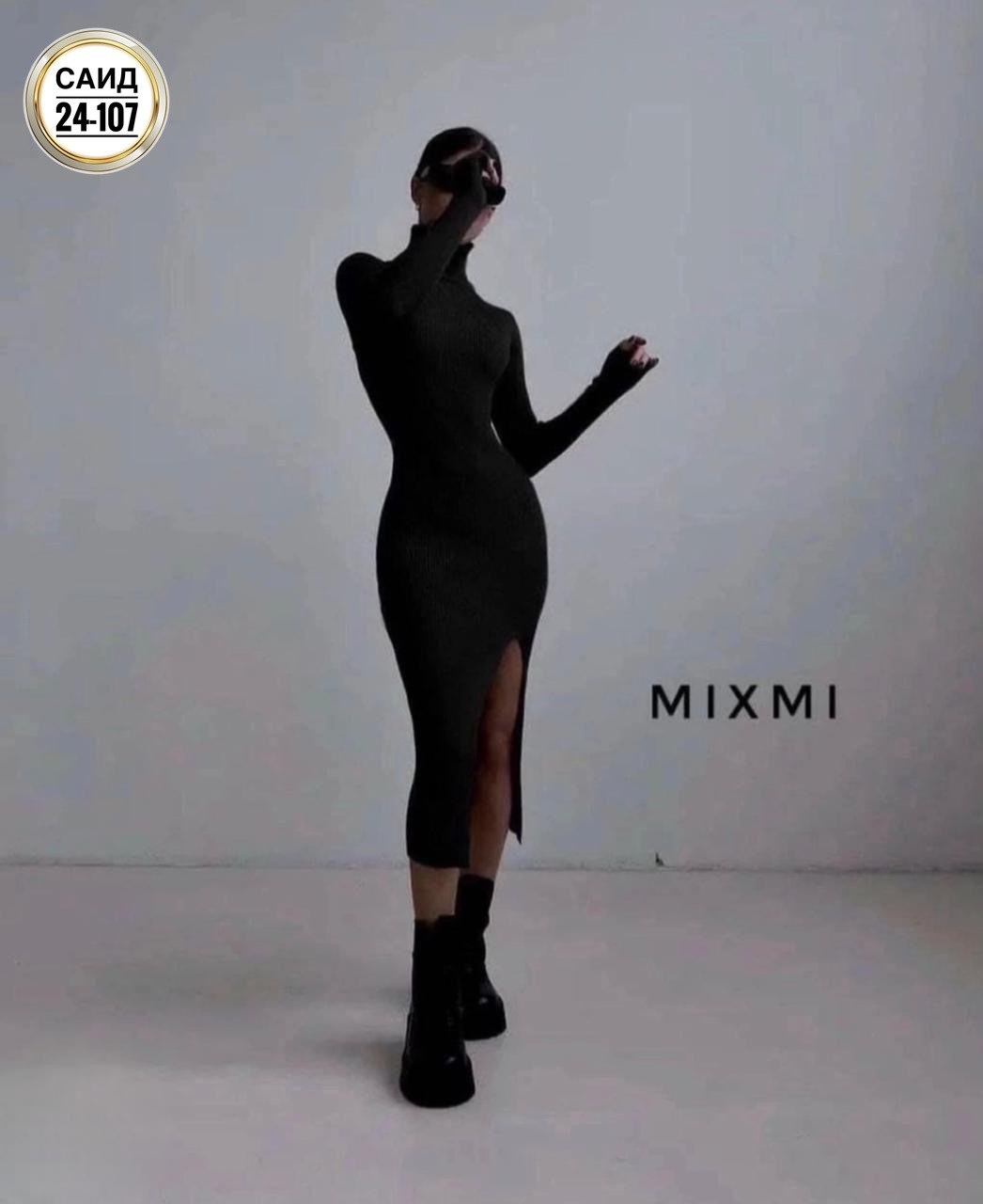 платье трикотажное лапша,платья лапша женское,кашемировое платье лапша обтягивающее,платье лапша,платье лапша теплое