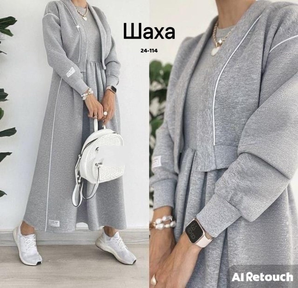 костюм с платьем,платье с бомбером,костюм с юбкой,костюм с юбкой женский,женские костюмы