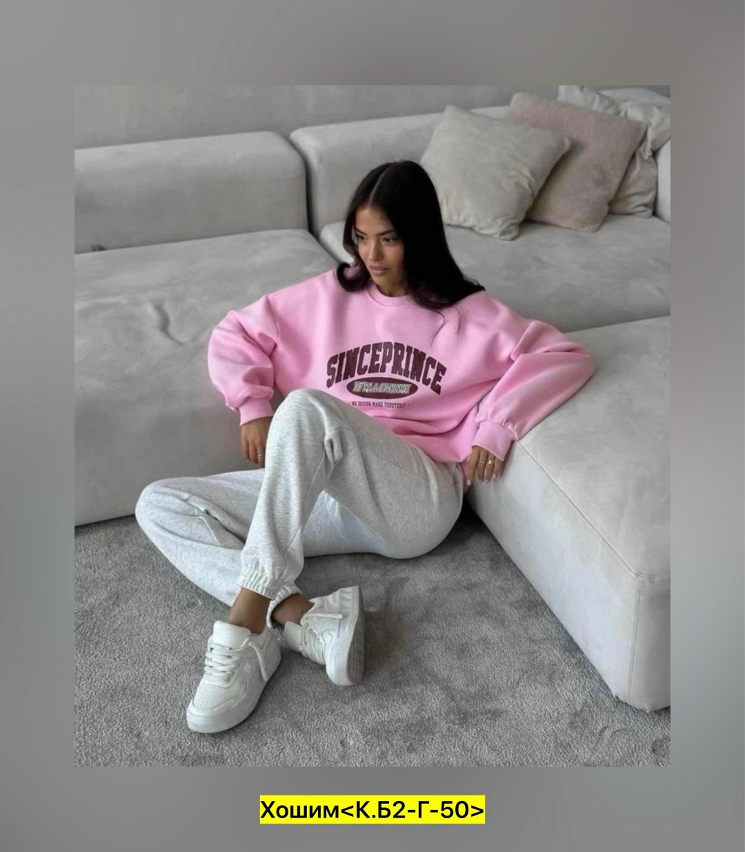 повседневный свитшот,свитшот и толстовка,женский свитшот,кофта свитшот,свитшот розовый