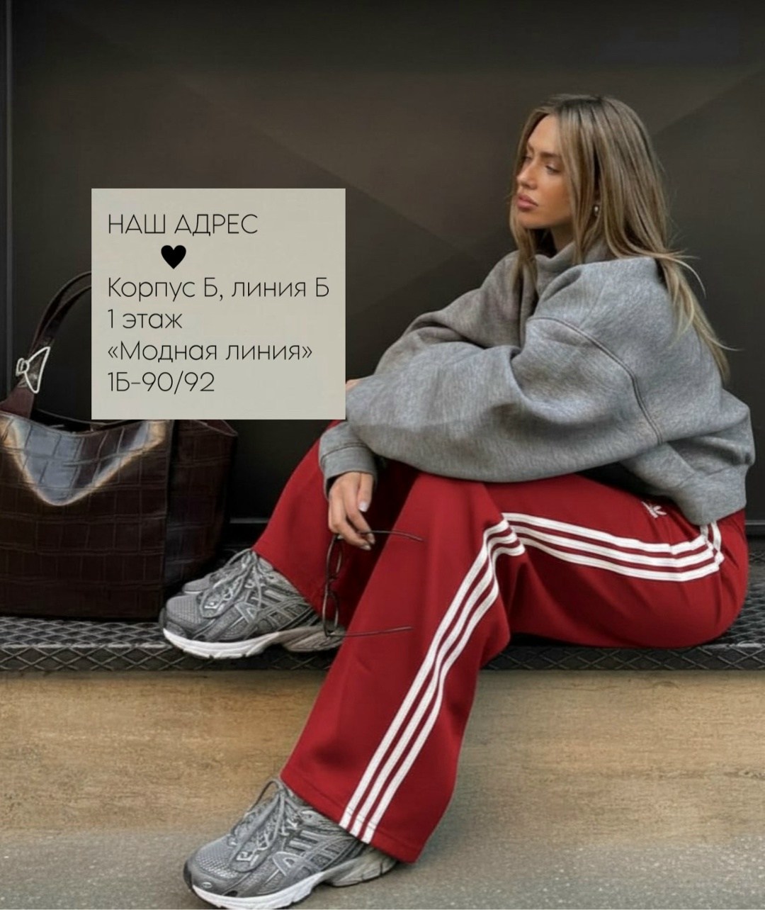 спортивный костюм,костюм женский оверсайз,женский спортивный костюм,женский костюм,спортивки женские